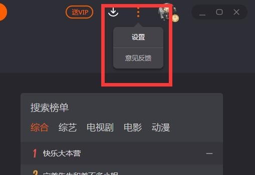 芒果TV怎么关闭自动续费，芒果TV，芒果TV会员续费