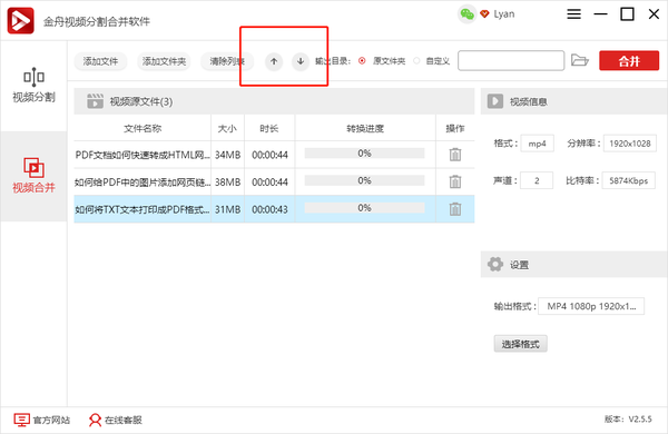 如何将多个视频合并成一个视频，视频剪辑，音频剪辑