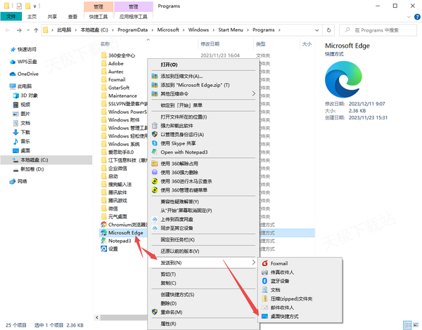 电脑桌面软件不见了怎么恢复_这1款高效图标恢复工具等你来试！