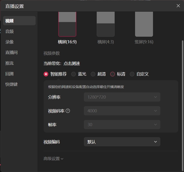 电脑上抖音直播都有哪些常用的工具_抖音常用直播工具一览