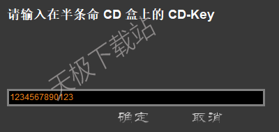 反恐精英CS1.5的cdkey密码是什么_CS1.5的cdkey序列号分享