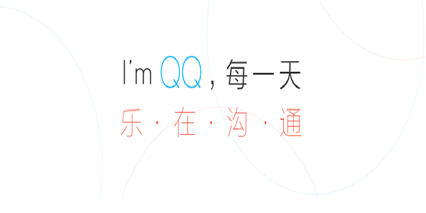 QQ邮箱密码和QQ密码是同一个吗_QQ邮箱单独设置独立密码教程