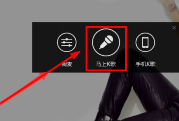 酷狗音乐能在线K歌吗_电脑上可以K歌的软件推荐