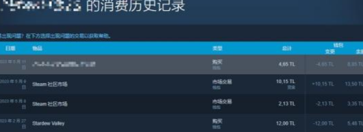 Steam的道具交易市场从哪里进入_道具交易明细在哪查看