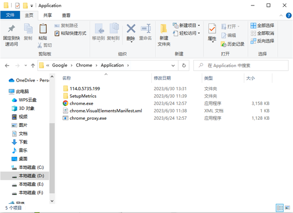 为什么谷歌浏览器会直接安装在C盘中_谷歌浏览器可以安装在D盘嘛