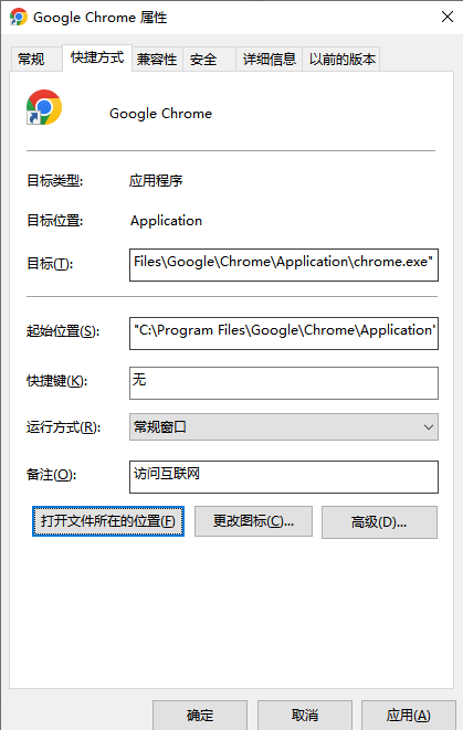 为什么谷歌浏览器会直接安装在C盘中_谷歌浏览器可以安装在D盘嘛