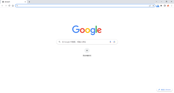 为什么谷歌浏览器会直接安装在C盘中_谷歌浏览器可以安装在D盘嘛