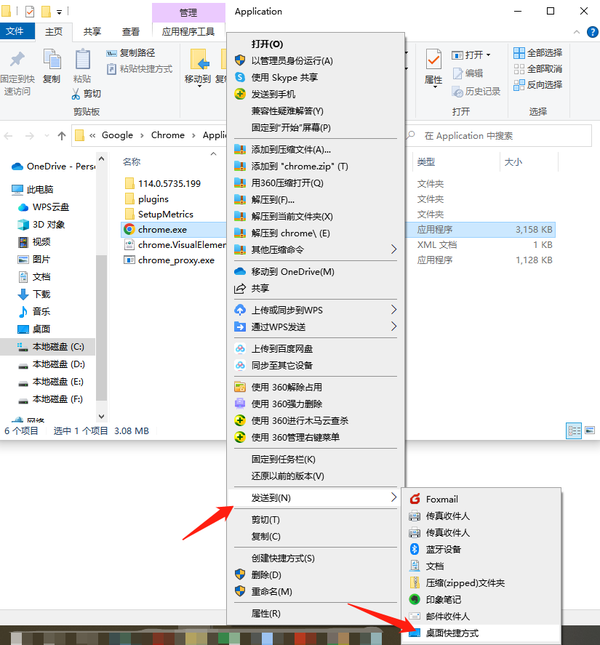 电脑上安装谷歌浏览器失败怎么办_谷歌浏览器安装失败解决方法