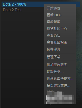 Steam进入游戏后闪退卡顿如何处理_与好友共享steam账号设置步骤