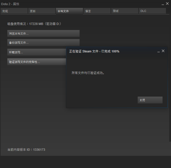 Steam进入游戏后闪退卡顿如何处理_与好友共享steam账号设置步骤