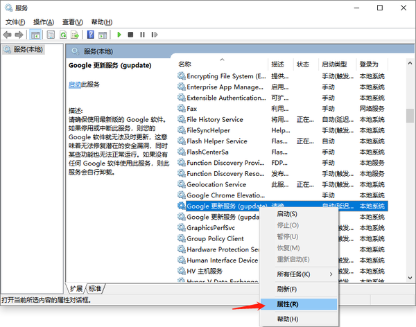 谷歌浏览器更新到最新版本教程_提示无法启动更新检查怎么办