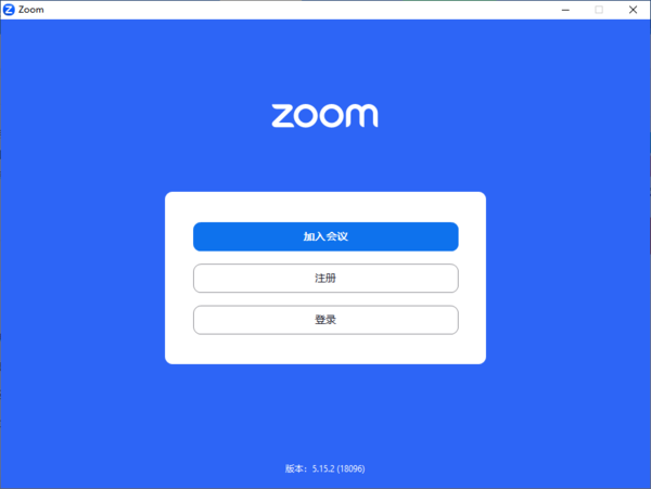 zoom参会人为啥不能录制视频_zoom会议参与者无法录屏解决教程