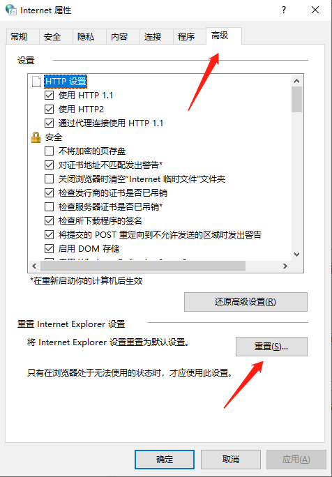 谷歌浏览器总是断网咋办_谷歌浏览器总是断网解决办法