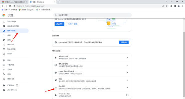 为什么每次打开谷歌浏览器都要重新登录_网页图片加载不出来咋办