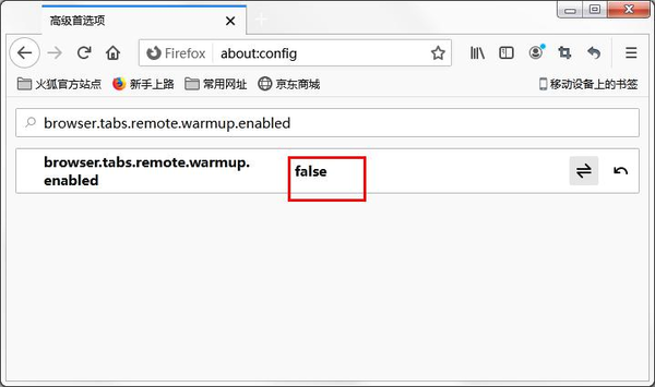 火狐浏览器修改语言显示_火狐浏览器切换标签页很卡该如何解决