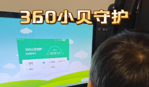 为什么360加速球无法看程序进程了_为什么加速球功能变少了