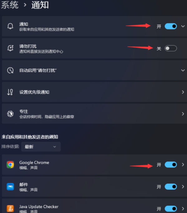 为什么收不到KOOK的系统通知_KOOK的提示消息怎么不显示