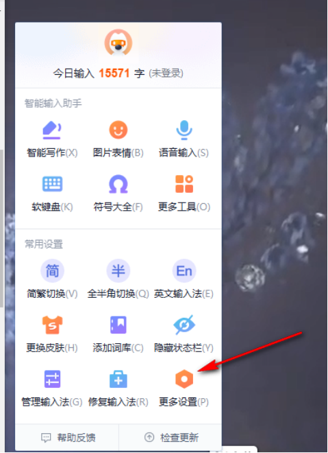 搜狗输入法在电脑上不显示中文输入_搜狗拼音打不出汉字