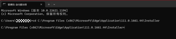 Edge浏览器无法访问此页面该怎么办_Microsoft Edge连不上网如何解决