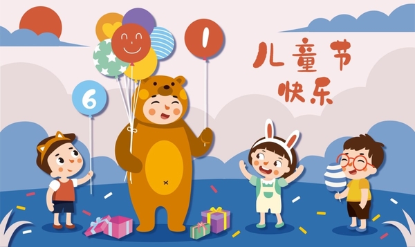 哪个软件能写儿童节祝福语_2023儿童节祝福语撰写软件推荐