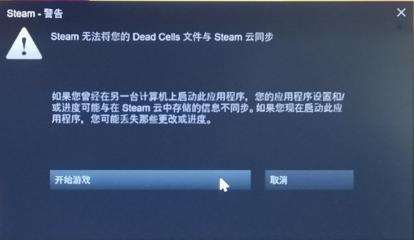 steam账户和steam云无法同步怎么解决_steam账号退款条件与步骤