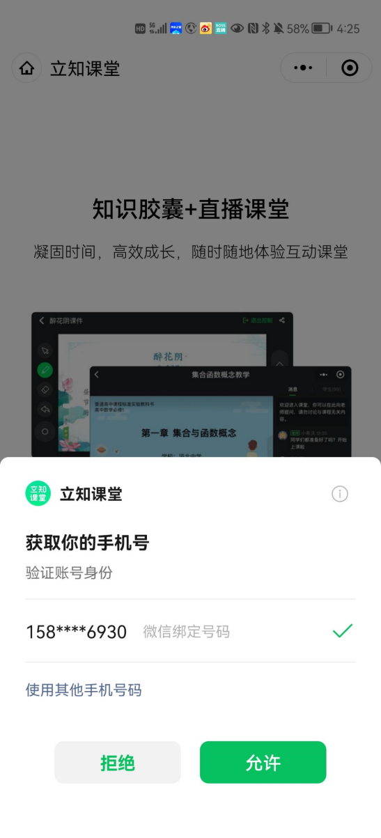 新老师使用希沃白板5布置作业的教程_电脑登录希沃白板账户资料都没了