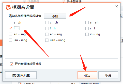 有没有可以识别方言的输入法_推荐一款可识别方言的输入法