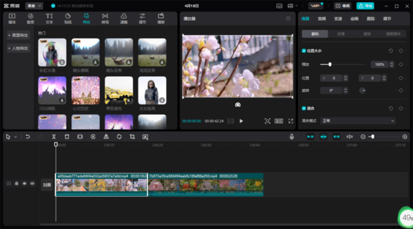 做短视频用什么剪辑软件比较好_易用的短视频剪辑软件推荐