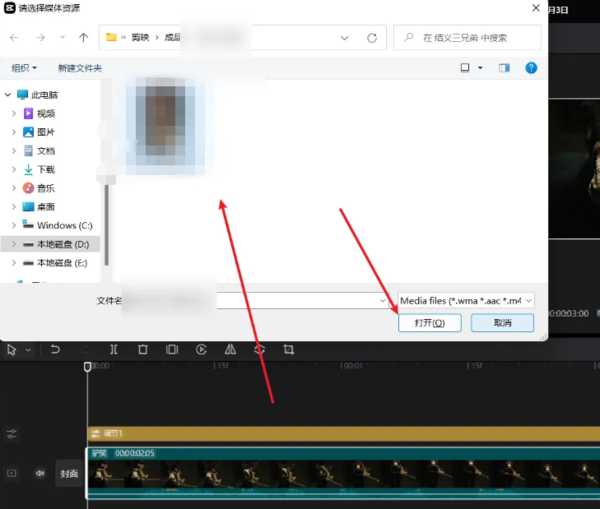剪映如何提取视频中的声音_剪映双端视频声音提取方法