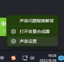 为什么使用KOOK后游戏声音会变小_游戏声音变小了怎么办