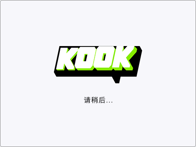 为什么KOOK的按键说话没效果_KOOK按键讲话不生效解决办法