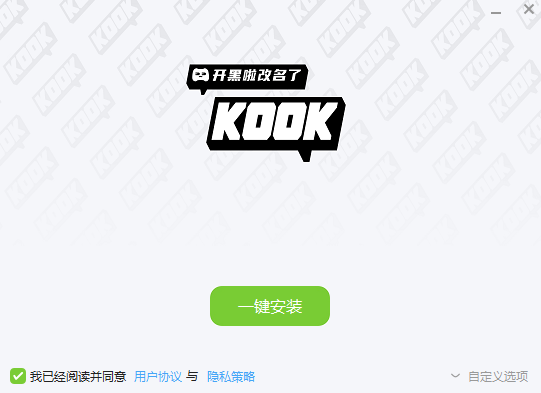 为什么KOOK的按键说话没效果_KOOK按键讲话不生效解决办法