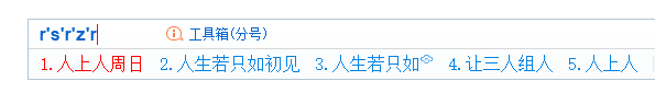 哪款输入法可识别古诗词句_可识别古诗词句的输入法推荐