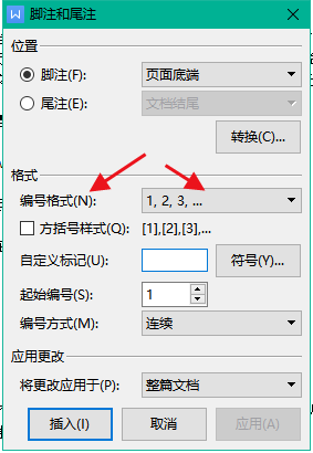 wps文档怎样修改脚注的编号格式_wps脚注设置教程分享