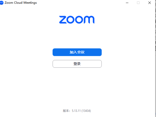 ZOOM视频会议软件好用吗_ZOOM视频会议软件有何特色亮点