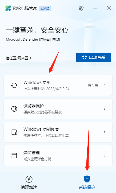 如何自查windows驱动是否需要更新_Windows驱动更新方法介绍