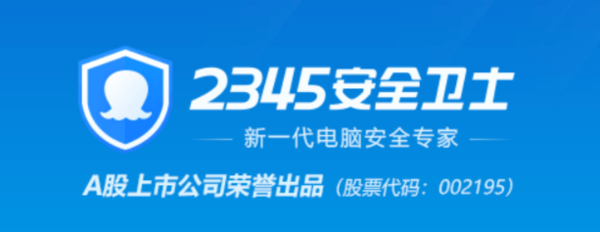 专业的木马查杀工具有哪些_2023专业木马查杀工具推荐