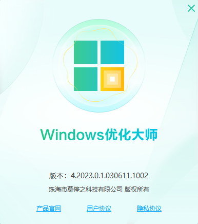Windows优化大师是哪个公司的_windows优化大师所属公司介绍