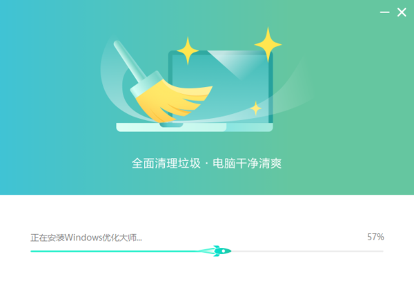 怎样下载Windows优化大师_Windows优化大师安装流程介绍