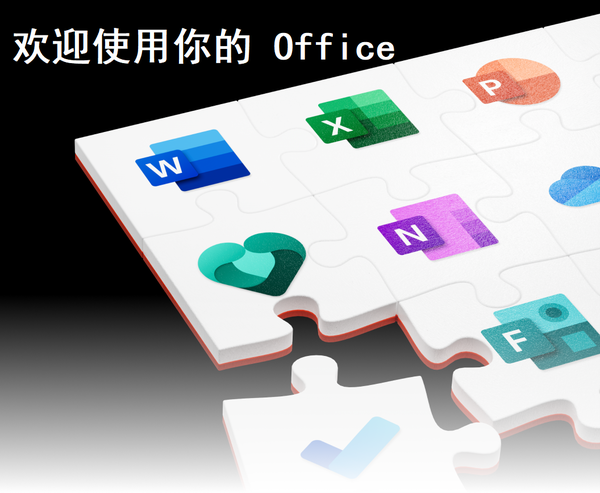 电脑初学者用WPS好还是Office好_初学者选WPS还是Office