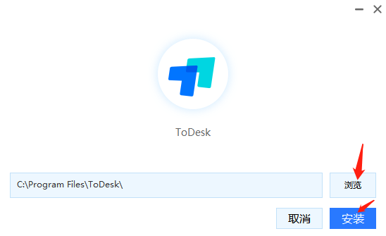 如何下载电脑版Todesk_Todesk安装流程介绍