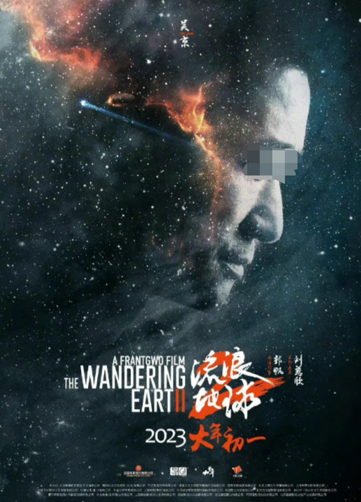 2023春节档上映什么电影_2023春节档电影高清预告片在哪能看