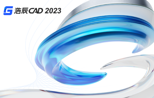 2023设计师都在用哪款CAD画图软件_列几款大佬常备的CAD画图软件