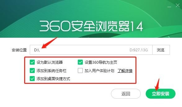 怎样下载360安全浏览器SE14_360浏览器SE14有哪些新颖之处