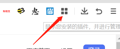 360浏览器买折扣商品方法_360浏览器双11折扣商品对比插件分享