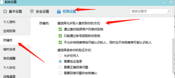 QQ的添加好友数量上限是多少_QQ添加好友需要注意的点