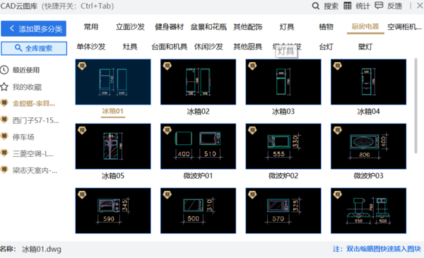 有云服务的cad画图软件推荐_cad画图软件云服务都有哪些