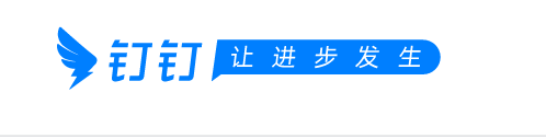 钉钉电脑版群聊不能发消息是为什么_钉钉群聊如何正常发消息