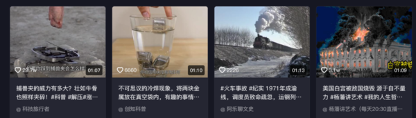 抖音电脑版和手机版哪个体验更好_两者特点都有哪些不同