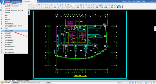 哪款CAD制图软件有转换功能_dwg图纸怎样转pdf